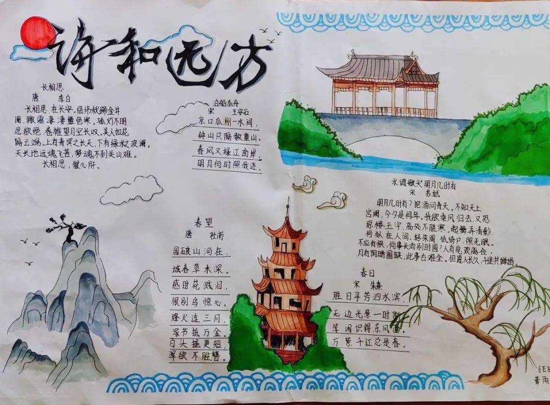 书香润泽美好心灵,阅读成就精彩人生——小学读书月活动亮点多多