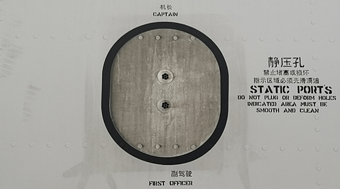 静压口区域检查标准