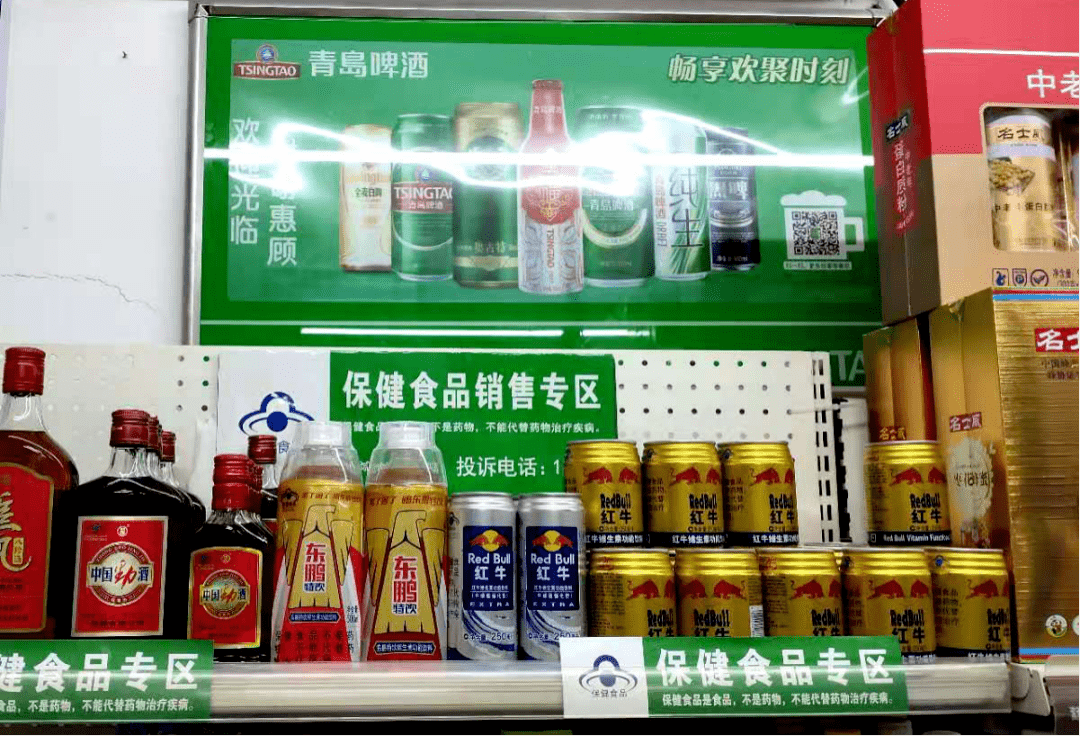 4,保健食品专区销售,冷藏冷冻食品按规定贮存销售.
