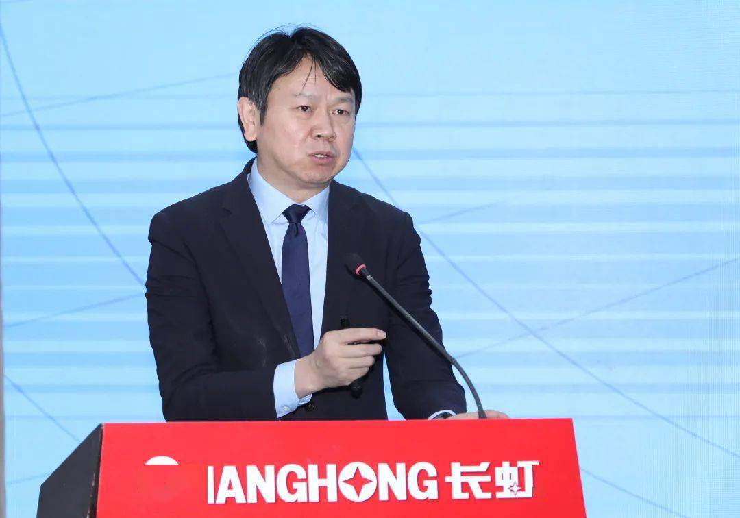 长虹公司党委书记,董事长赵勇等公司党委委员,领导班子成员及高管