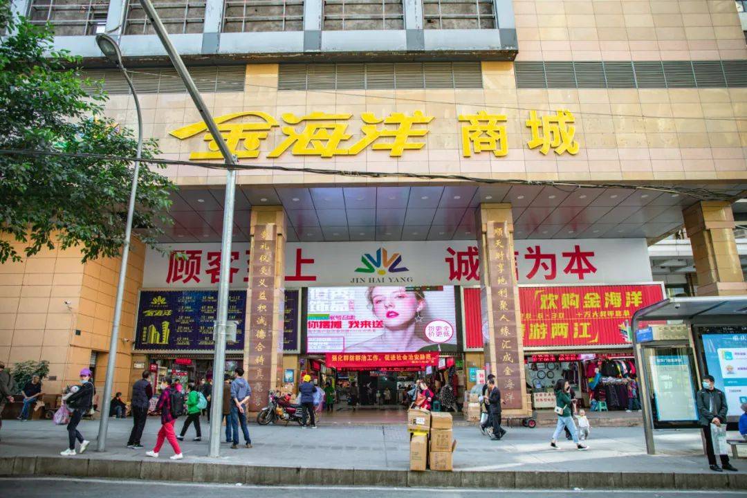 逛10000次都不够!_金海洋