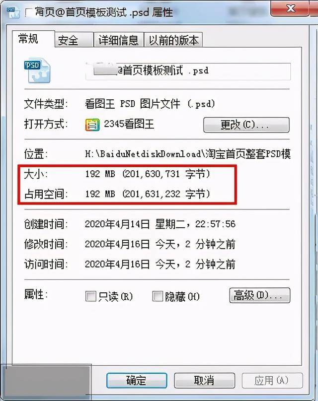 它可以直接显示ai,psd,eps,pdf,tiff,raw,indd等格式文件的缩略图