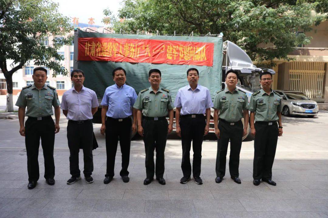 省退役军人事务厅2020年碌曲脱贫攻坚帮扶工作聚焦三