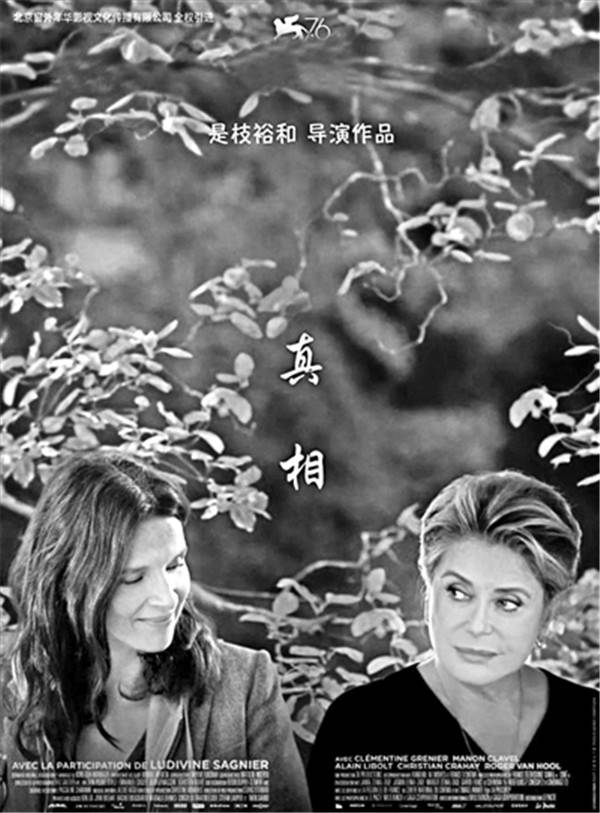 八部法国新片在京展映 黄晓明任形象大使_电影