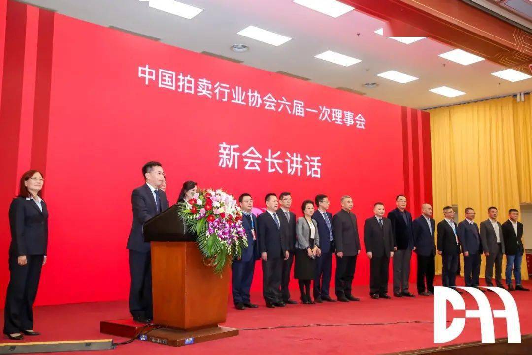 上海国拍总裁冯明强当选中拍协新一届理事会副会长