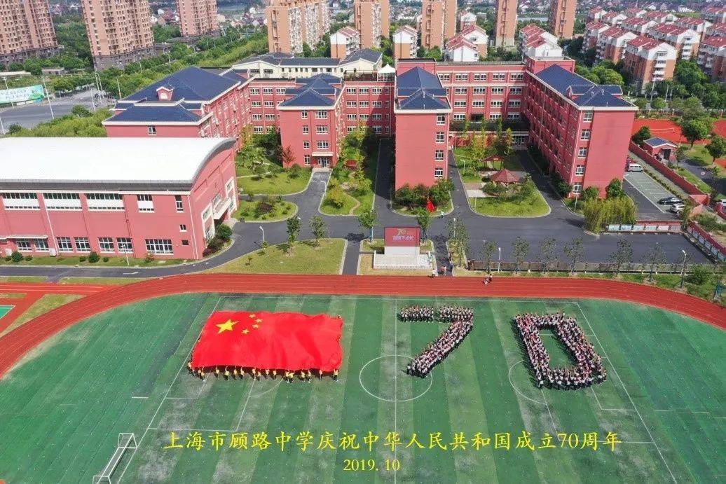 刚刚,浦东复旦附中分校教育集团成立!10所成员校全名单来了