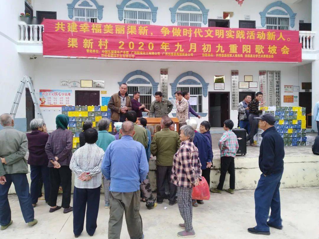 崇左这三个地方获评"全国文明村镇,你家乡上榜了吗?_渠黎镇