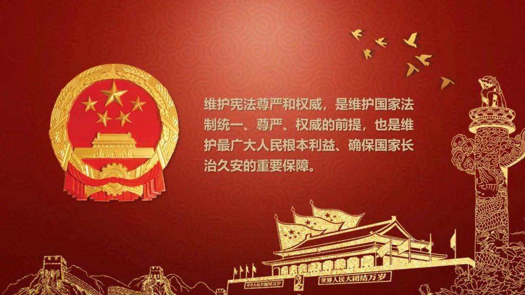 宣传宪法,弘扬法治精神