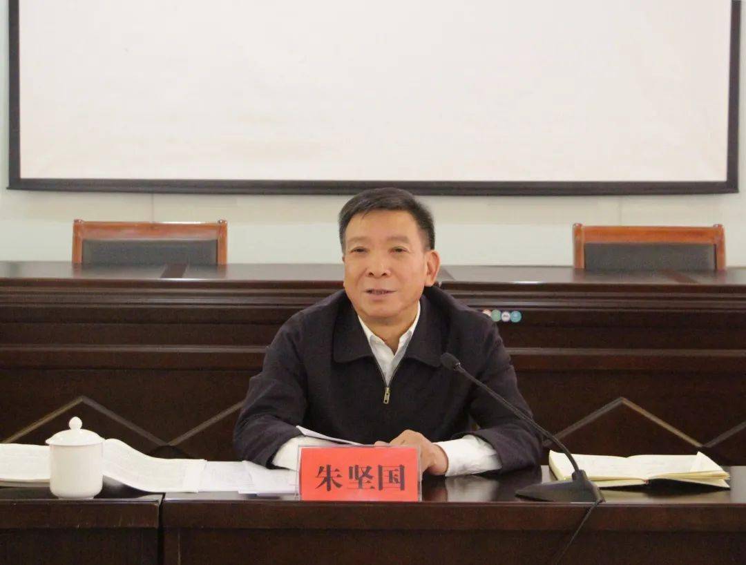 市人大常委会党组书记主任朱坚国到古城街道宣讲党的十九届五中全会