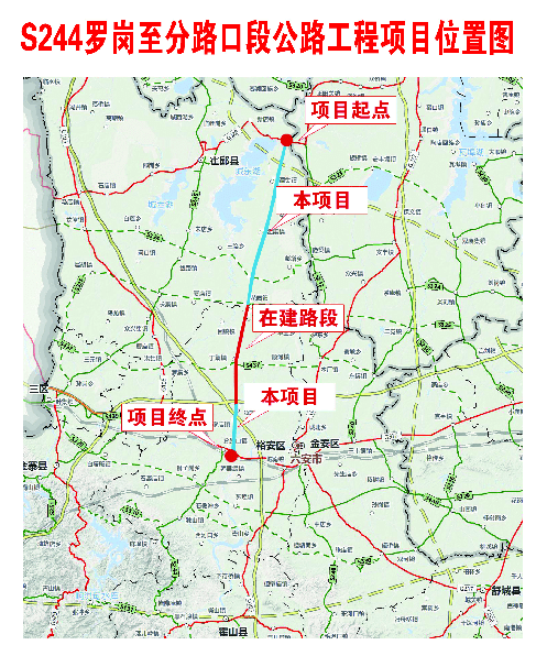六安s325路线图图片