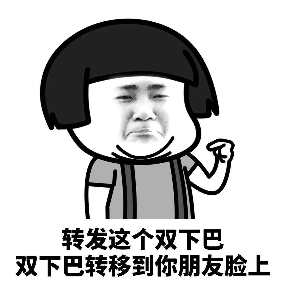 斗图必备蘑菇头表情包