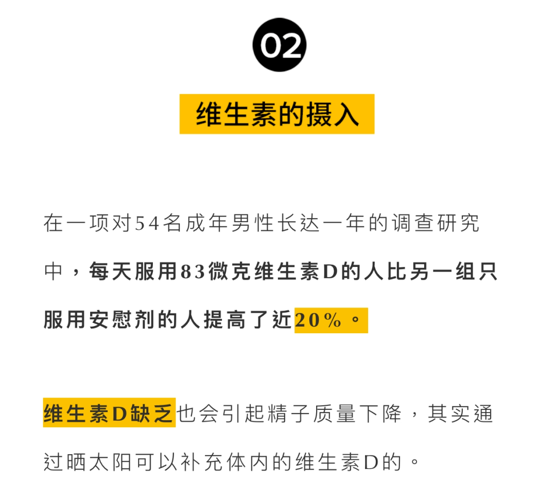 另外,洋蔥和薑片和蒜也會有助於我們睪酮分泌提高,在2012年的一項