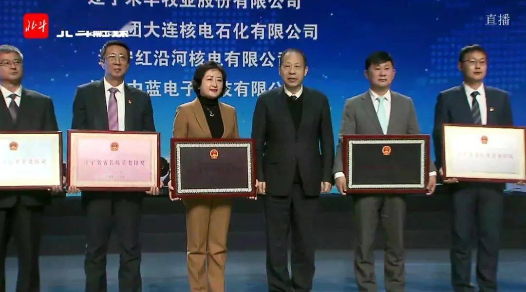 一日双奖大杨集团登上全省最高领奖台