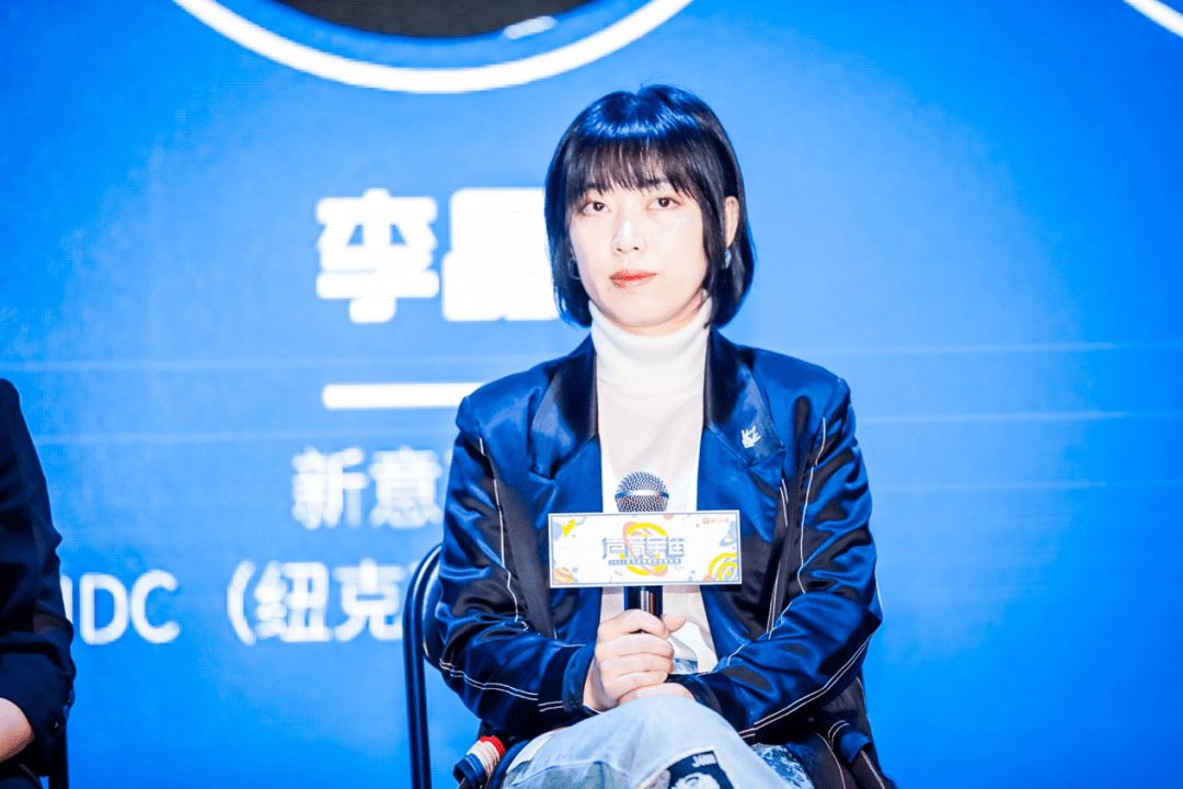 (日谈公园首席运营官 李乐)来自国内头部播客日谈公园首席运营官李乐