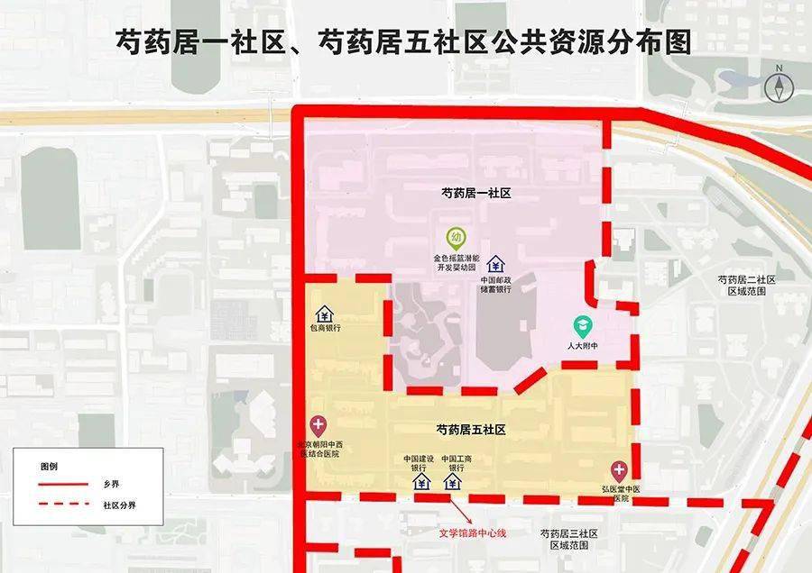 西坝河北里社区居委会芍药居五社区居委会暂时在原太阳宫社区,芍药居