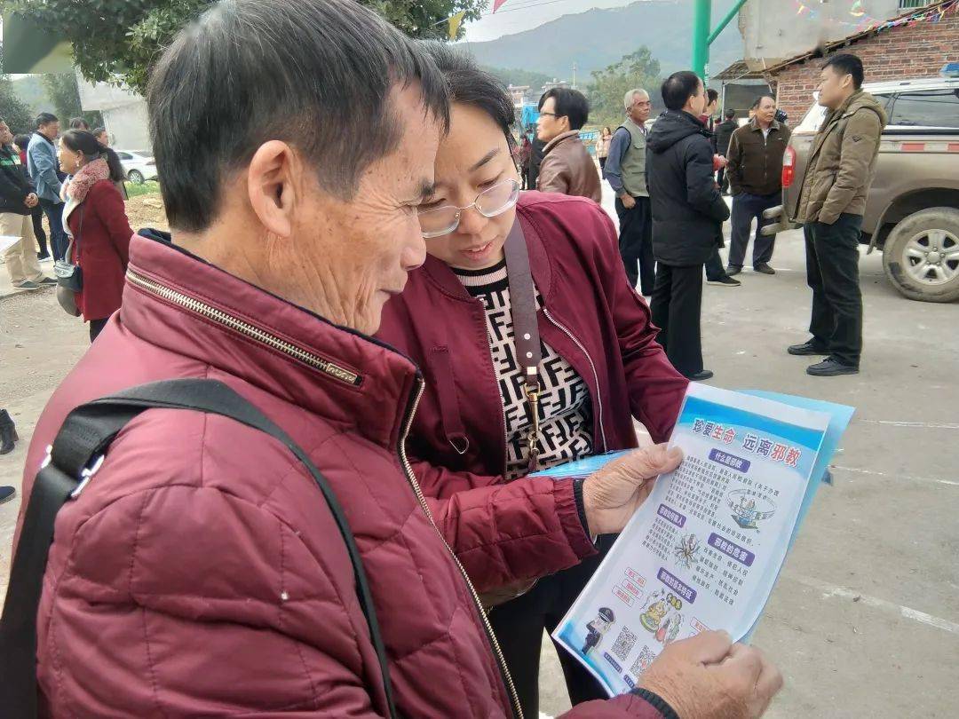 反邪| 柳州:柳城县太平镇反邪教宣传进村入户