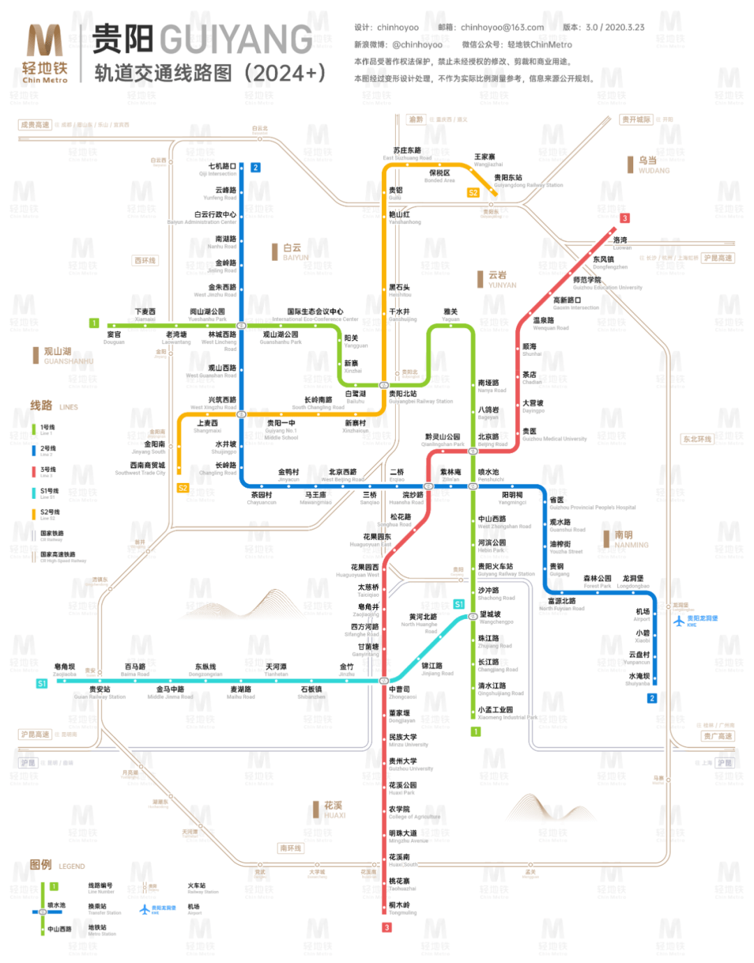 贵州大学城地铁规划图图片
