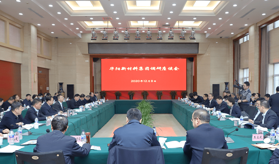 高春毅,朱晓鹏,中国信达山西分公司总经理王晓千,集团公司领导张建起