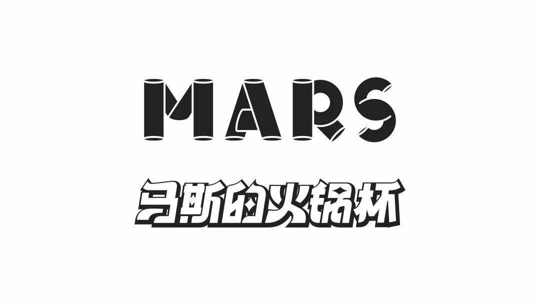 这个火锅杯品牌设计ip形象有点可爱
