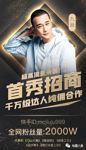 神算阿哲躲大灾,赵子龙爆料退网内幕!