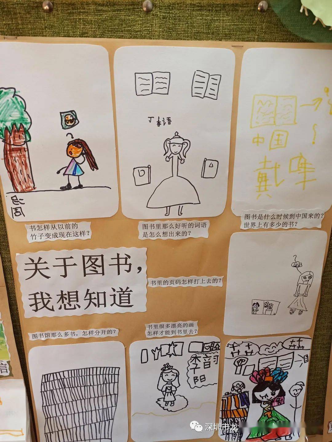 本部阅读生活成长深圳市龙岗区机关幼儿园2020年读书月活动
