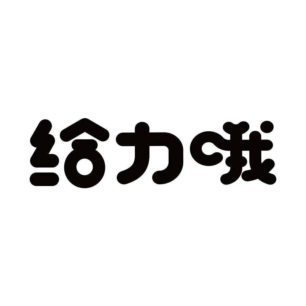 市妇幼健康重点学科建设单位李建伟,崔吉正,花茂方,赵茜叶,唐淮云