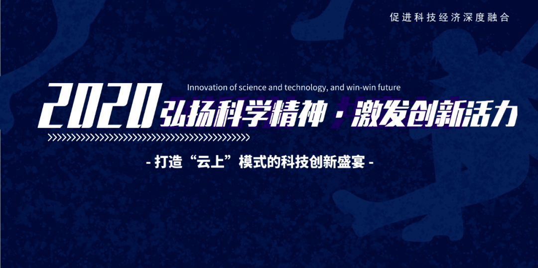 2020年中国创新方法大赛总决赛成功举办包钢(集团)公司代表队喜获佳绩
