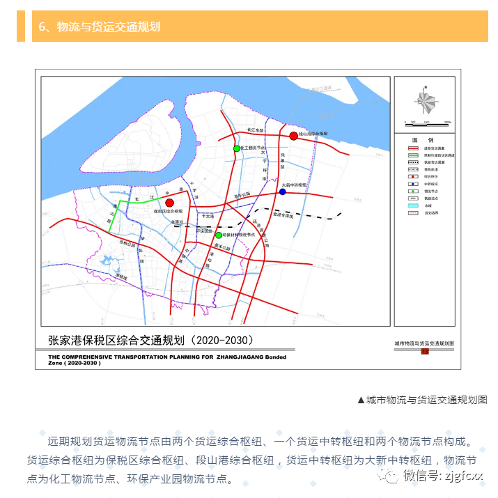 2020年张家港规划图图片