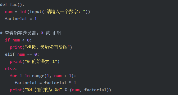 30个python代码实现的常用功能精心整理版