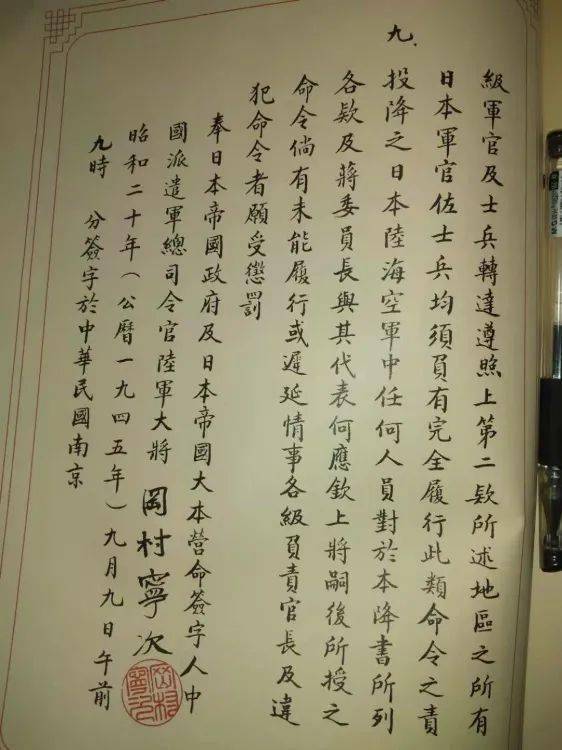 戴安澜之子再向无为捐赠珍贵文物