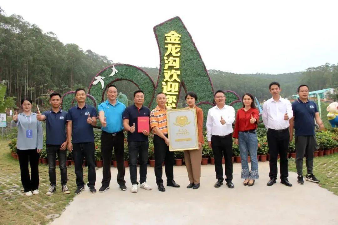 大斑石 千层峰景区德庆:三元塔景区广宁:竹海大观景区猫爪谷生态农场