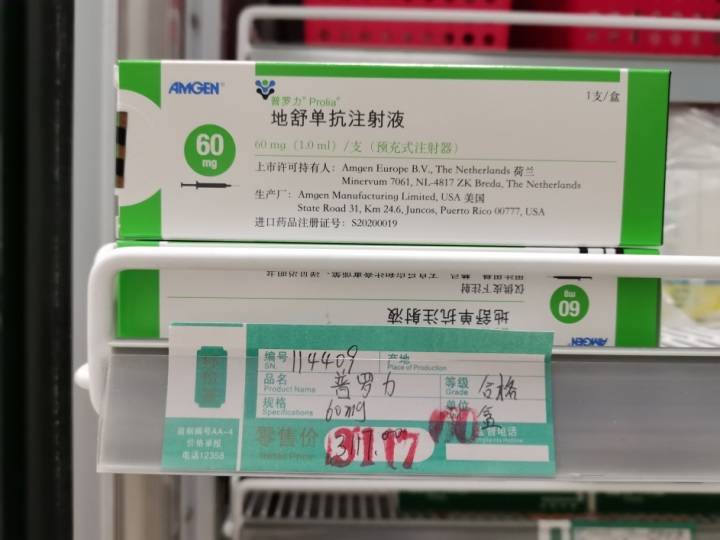 首个骨质疏松症单抗药物中国上市,为何50岁后骨松风险增加_手机搜狐网