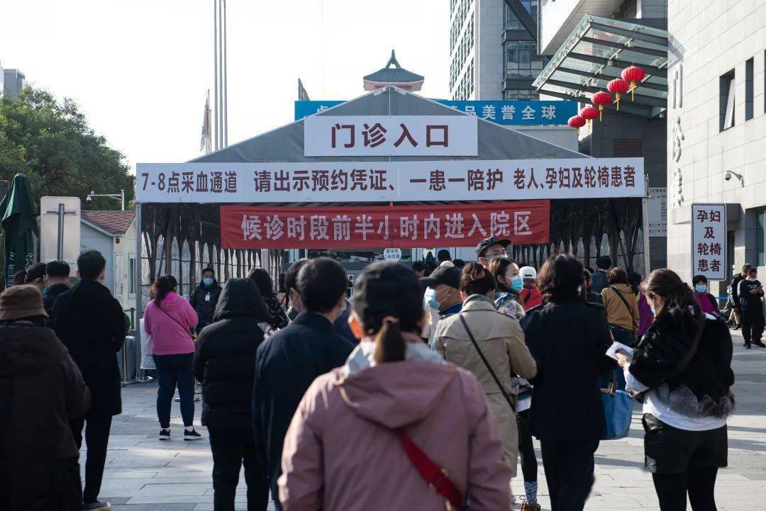疫情防控常态化科学排班错峰就诊协和医院推出门诊服务组合拳