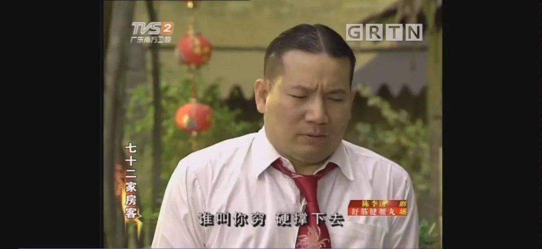 里面西洋菜永远都只会说"古德拜,谷摸你"这几句英文牛大春不管立了