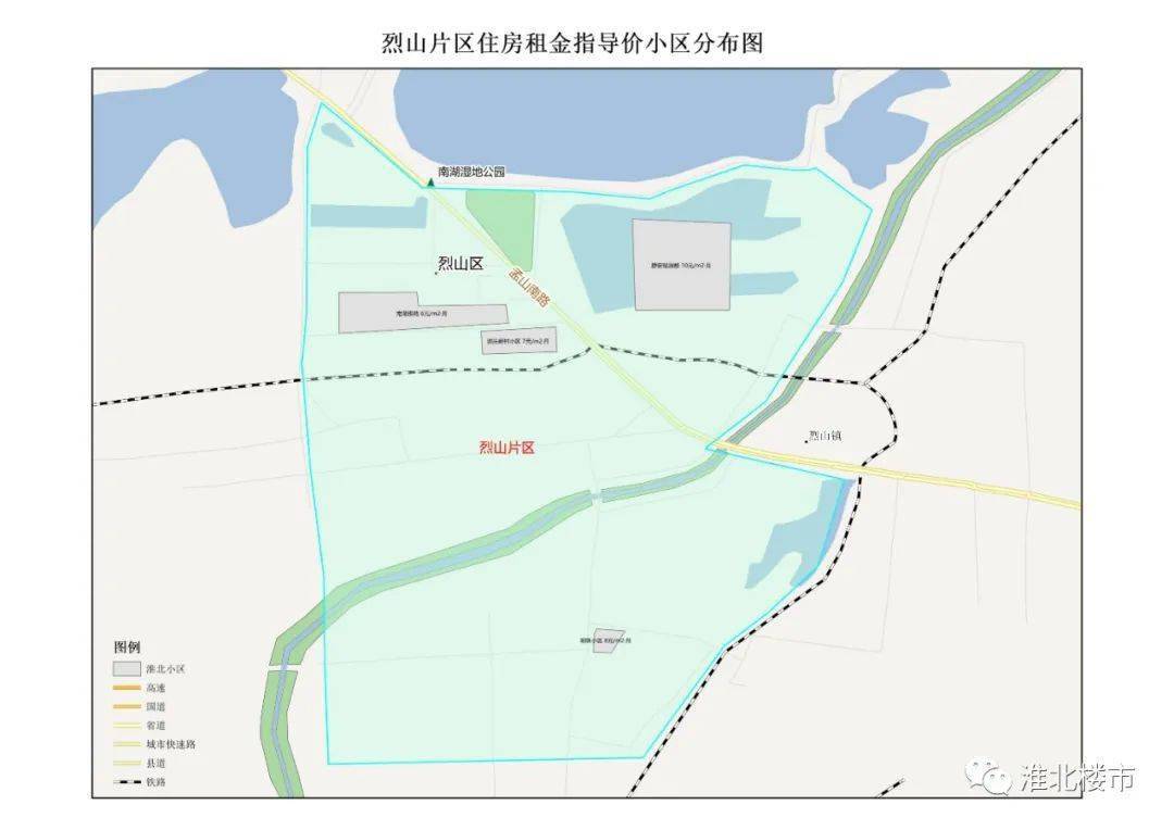 7大片区205个小区淮北市城区住房租金价格表详情出炉你的房子租贵了吗