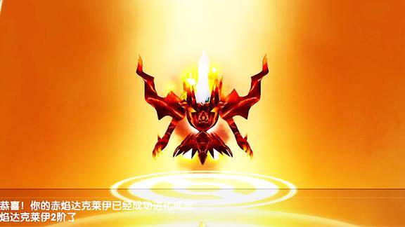 口袋妖怪邪恶的火焰化身赤焰噩梦神mega2阶进化