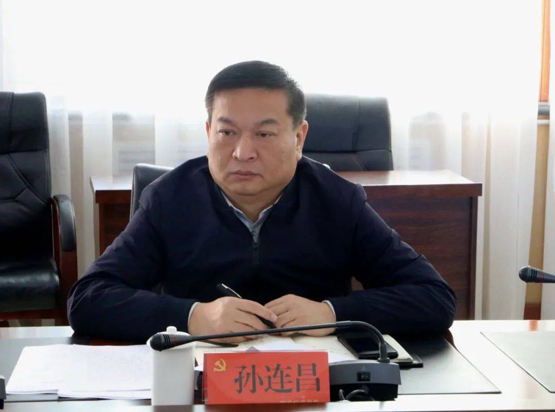 韩秀琴主持召开县委边防委边境管控工作联席会议