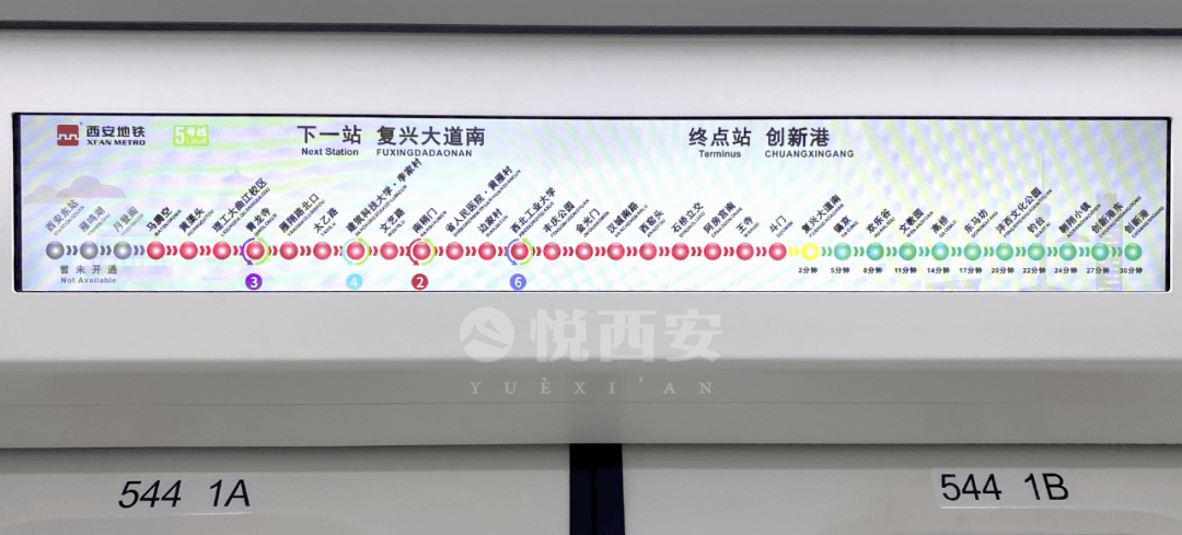 西安5号地铁线路图图片