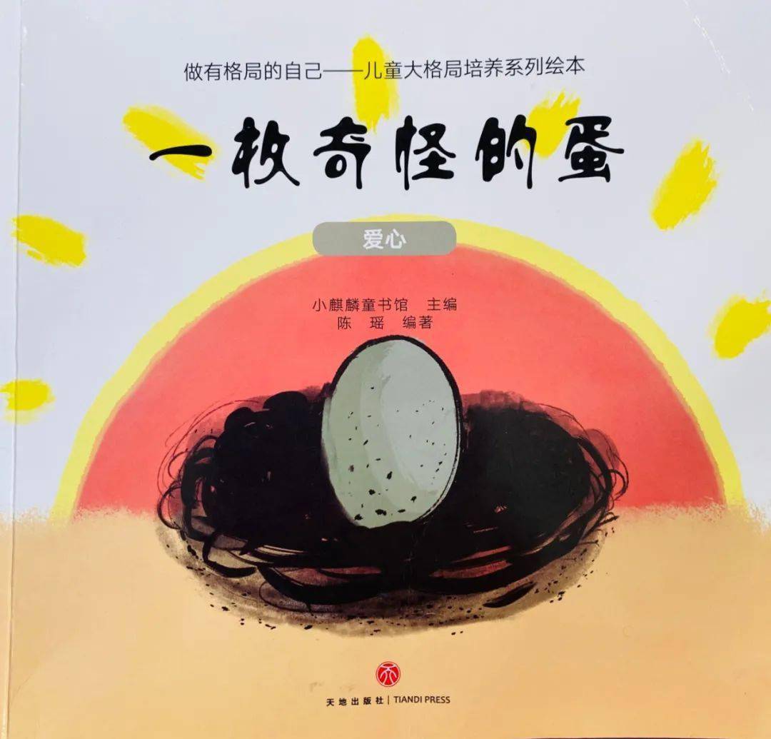 【060】请你听我讲故事