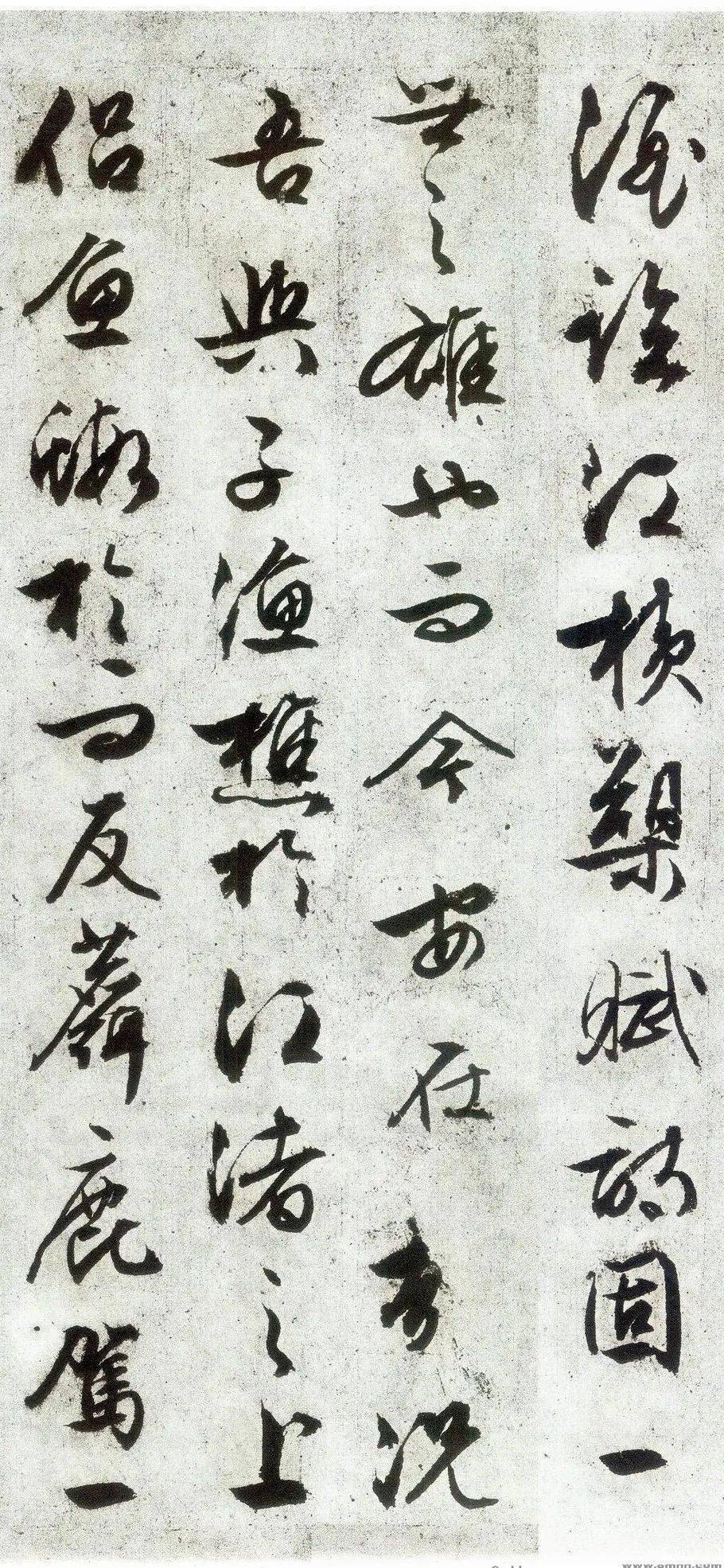 文征明行草前后赤壁赋