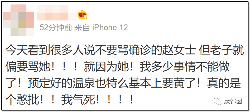 成都确诊女孩赵某首发声在酒吧负责气氛营销工作当时不知奶奶已确诊