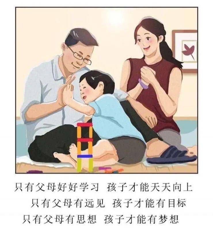 社科讲堂|你是虎妈,鹰爸吗?教育孩子,要以爱为底色!_父母