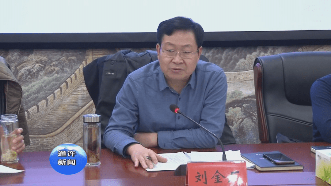 全县国土绿化工作推进会召开