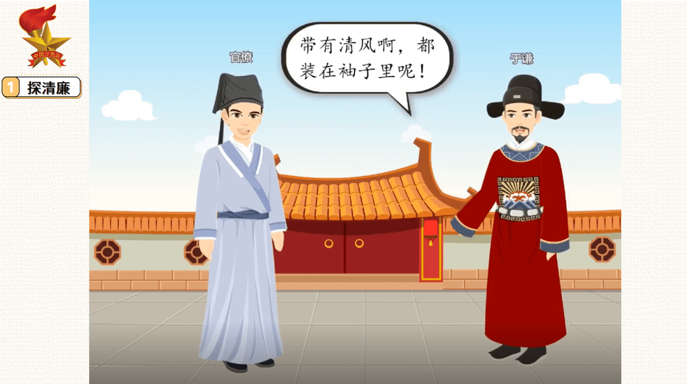 追逐真善美 学习正当时|上城区"红领巾学院"思政微