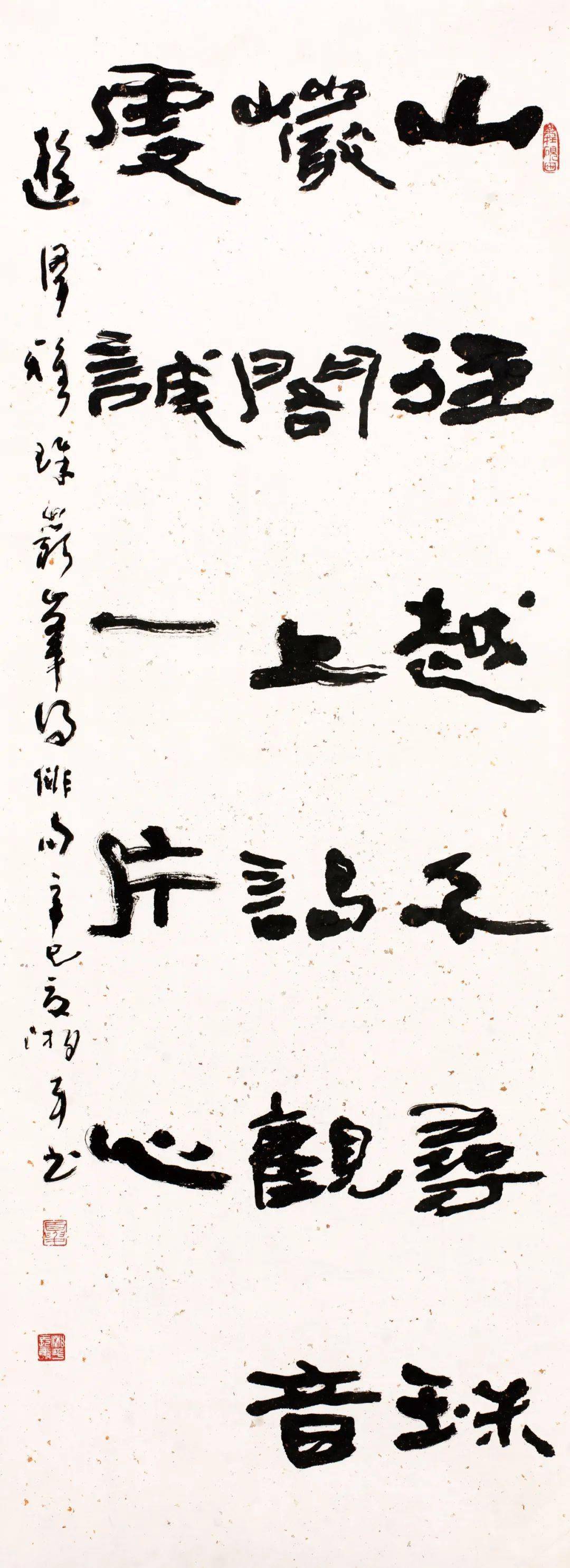 读夏公品夏隶夏湘平书法艺术管窥