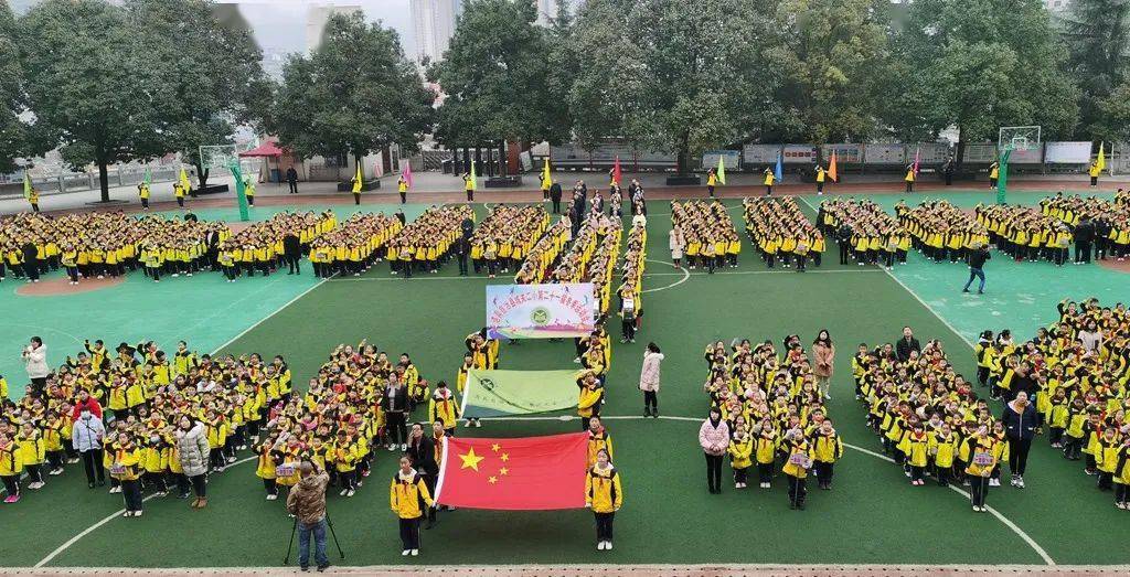 道真自治县城关第二完全小学健儿雀跃展丰彩雏鹰展翅竞飞翔
