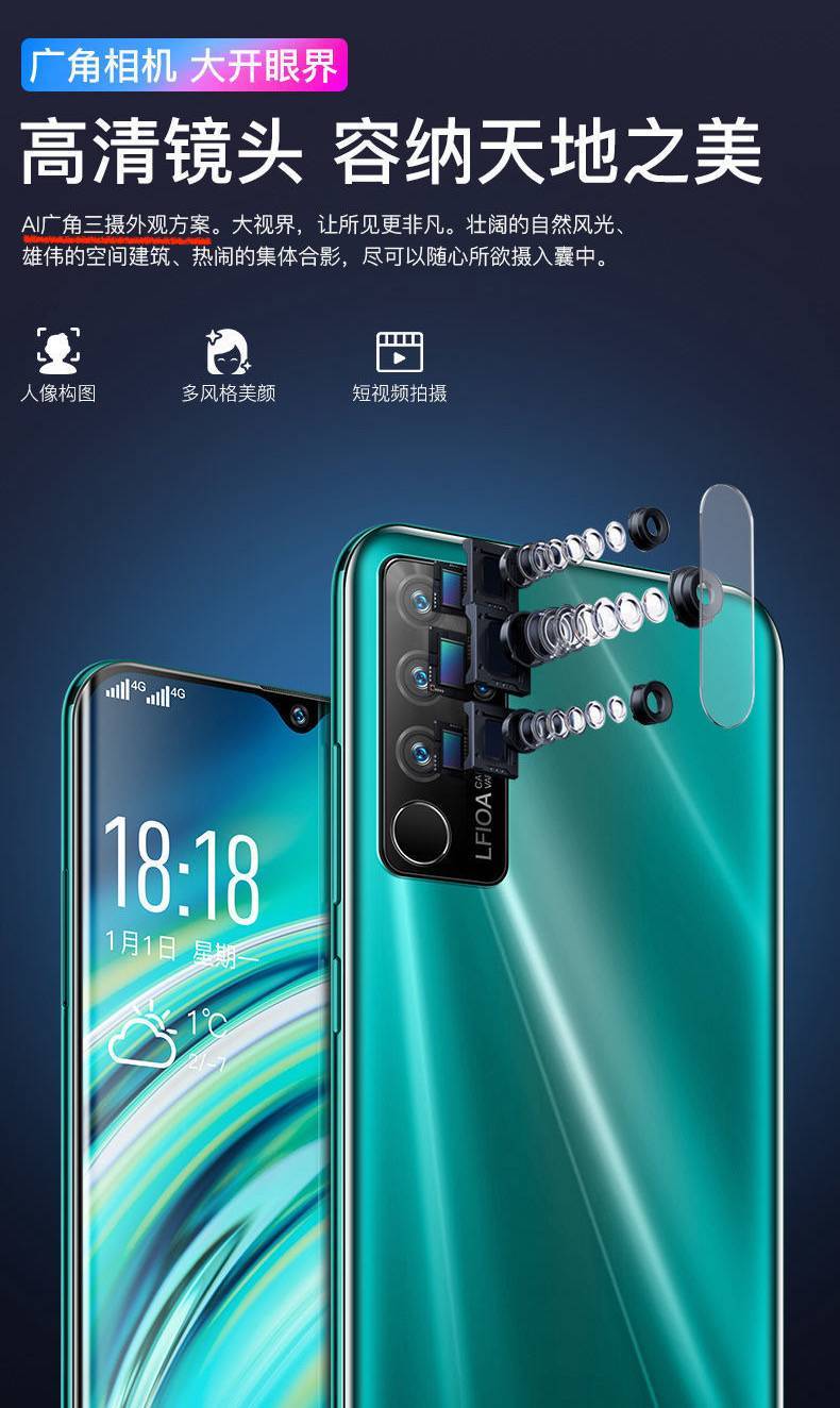 逛了两天山寨手机市场,我现在非常生气_ivvi