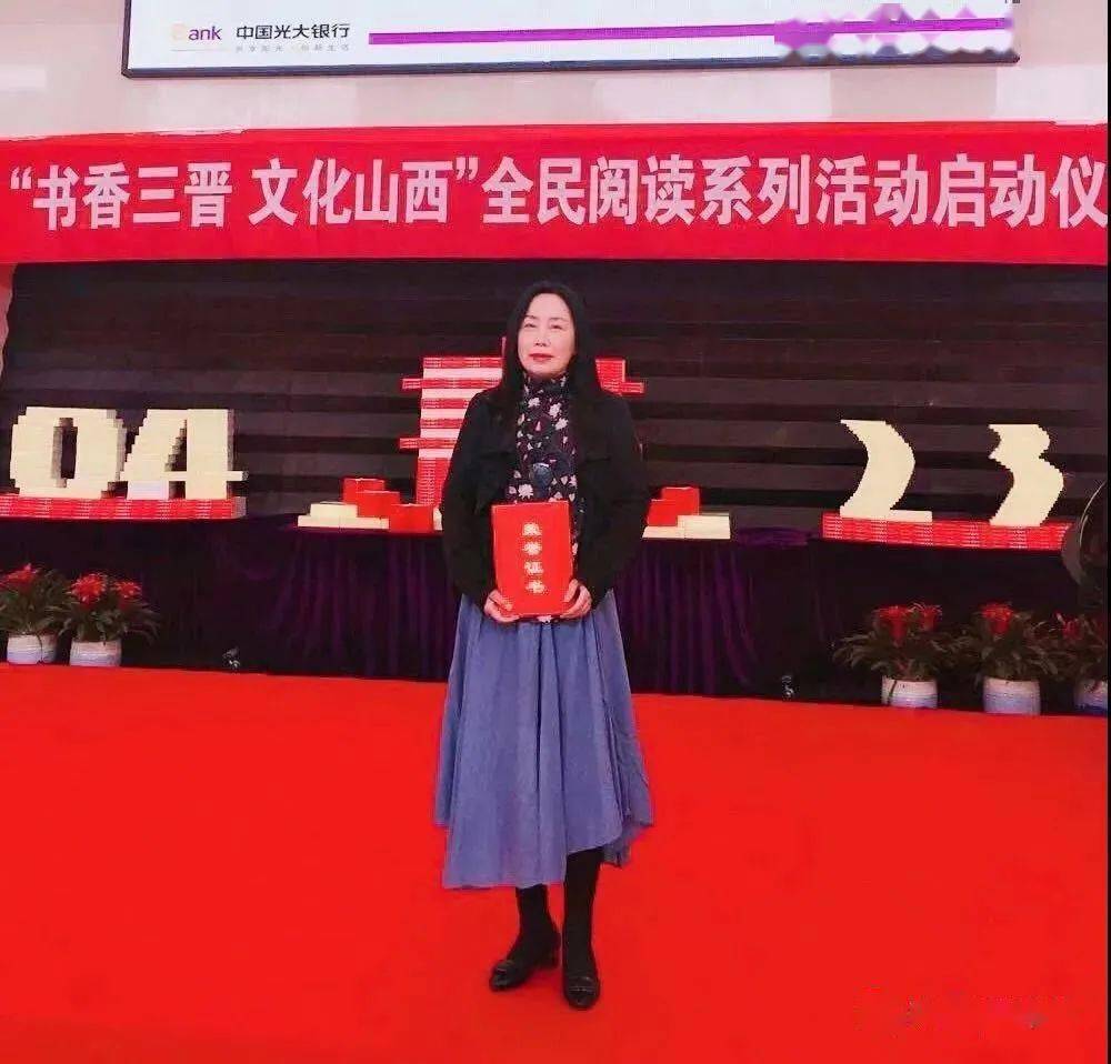 书香寿阳寿阳县樊海燕家庭再获书香家庭荣誉称号