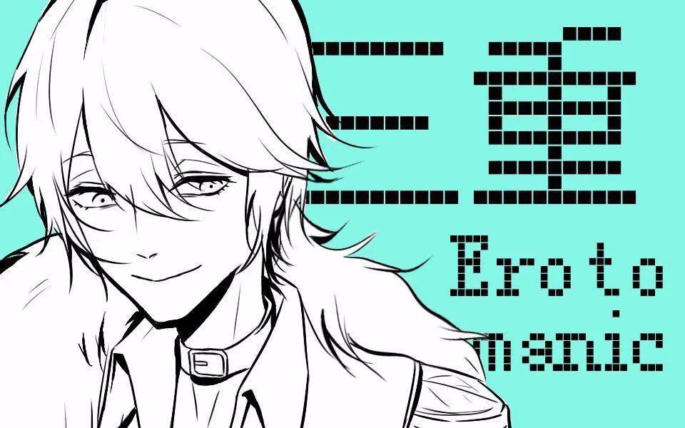 特别辅导#经典系列曲回顾——妄想症系列_泠珞