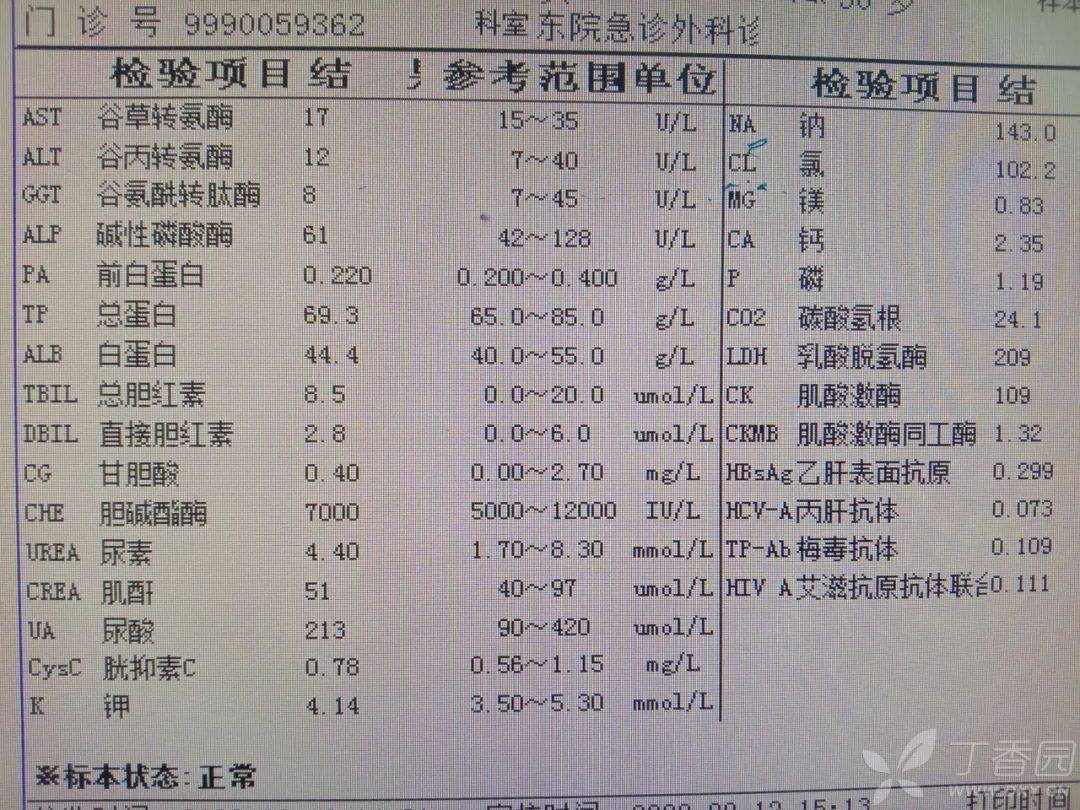 典型迟发性脾破裂,如何治疗?